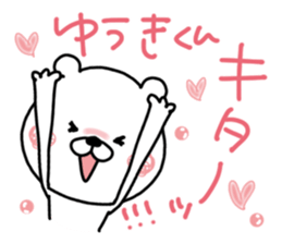 Kumatao sticker, Yuuki-kun [YUUKI-kun]. sticker #9965571