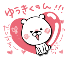 Kumatao sticker, Yuuki-kun [YUUKI-kun]. sticker #9965576