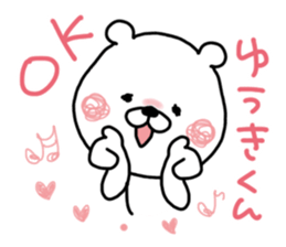 Kumatao sticker, Yuuki-kun [YUUKI-kun]. sticker #9965599