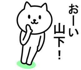 cat for YAMASHITA sticker #9965766