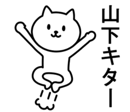cat for YAMASHITA sticker #9965768