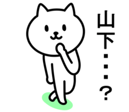 cat for YAMASHITA sticker #9965772