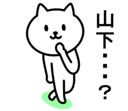 cat for YAMASHITA sticker #9965772