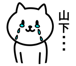 cat for YAMASHITA sticker #9965774