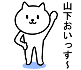 cat for YAMASHITA sticker #9965776