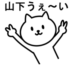 cat for YAMASHITA sticker #9965781