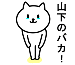 cat for YAMASHITA sticker #9965790
