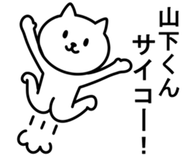 cat for YAMASHITA sticker #9965795