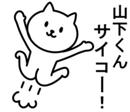 cat for YAMASHITA sticker #9965795