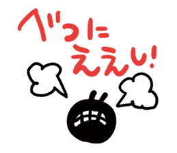 USAGYAN-BLACK Part2 sticker #9966094