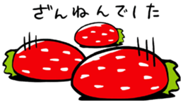 Is warmed my heart to strawberries. sticker #9966152
