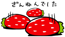 Is warmed my heart to strawberries. sticker #9966152
