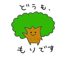 Mori Mori Sticker sticker #9966160