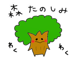 Mori Mori Sticker sticker #9966161