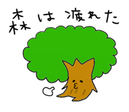 Mori Mori Sticker sticker #9966164