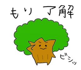 Mori Mori Sticker sticker #9966167