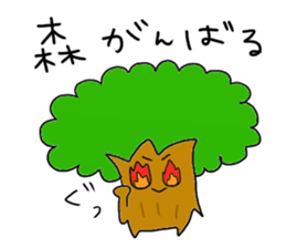 Mori Mori Sticker sticker #9966168