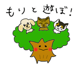 Mori Mori Sticker sticker #9966169