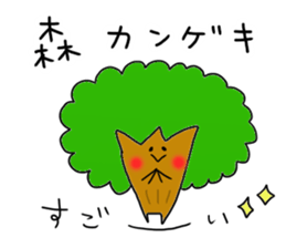 Mori Mori Sticker sticker #9966174