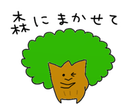 Mori Mori Sticker sticker #9966176