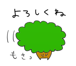 Mori Mori Sticker sticker #9966179