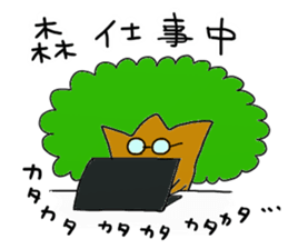 Mori Mori Sticker sticker #9966180