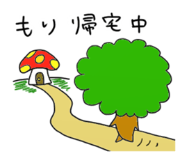 Mori Mori Sticker sticker #9966181