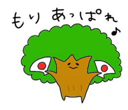 Mori Mori Sticker sticker #9966183