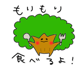 Mori Mori Sticker sticker #9966187