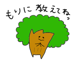 Mori Mori Sticker sticker #9966189