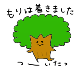 Mori Mori Sticker sticker #9966190