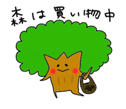 Mori Mori Sticker sticker #9966192