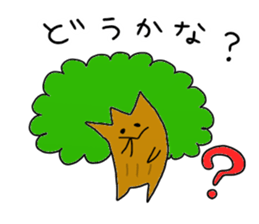 Mori Mori Sticker sticker #9966193