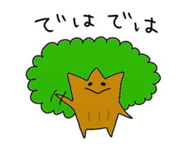 Mori Mori Sticker sticker #9966199