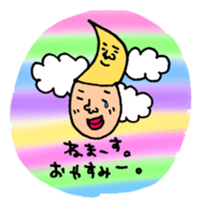 Many set15 sticker #9966441