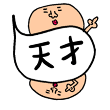 Many set15 sticker #9966447