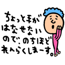 Many set15 sticker #9966448