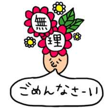 Many set15 sticker #9966467