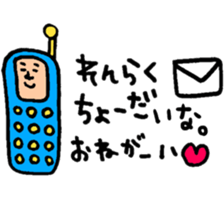 Many set15 sticker #9966471