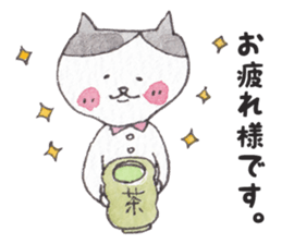 Cat of pink cheeks sticker #9966563