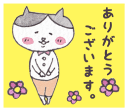Cat of pink cheeks sticker #9966569