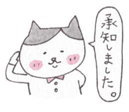 Cat of pink cheeks sticker #9966574