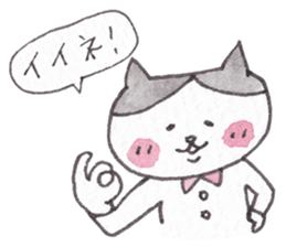 Cat of pink cheeks sticker #9966582