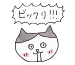 Cat of pink cheeks sticker #9966584
