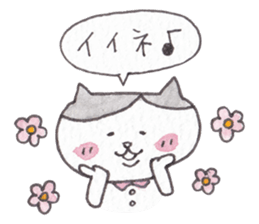 Cat of pink cheeks sticker #9966592