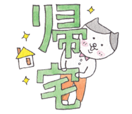 Cat of pink cheeks sticker #9966598