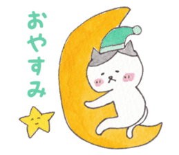 Cat of pink cheeks sticker #9966599