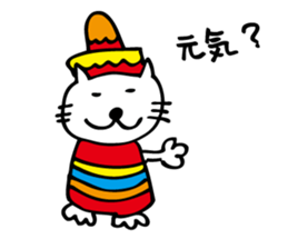 BIG picture!! mexican cat "morris" sticker #9966761