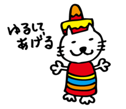 BIG picture!! mexican cat "morris" sticker #9966779