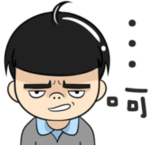 Bei Qi no teeth ! sticker #9966882